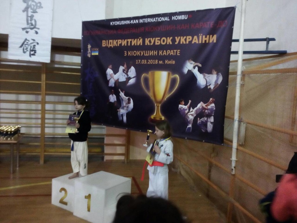 КОВИРНОВА КБОК УКР 17.03.18  2 м