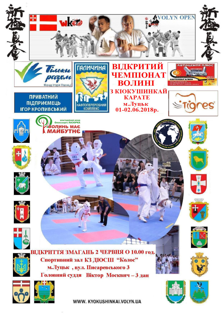 ПЛАКАТ КУБ 17Juniors_2018_1-2
